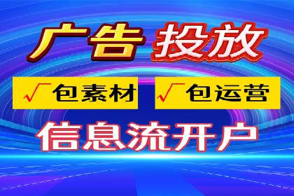 百度竞价广告收费案例：如何做到低成本高转化